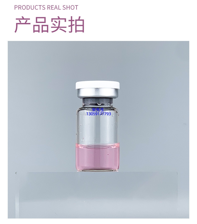 鹤壁市_水光保湿的图片