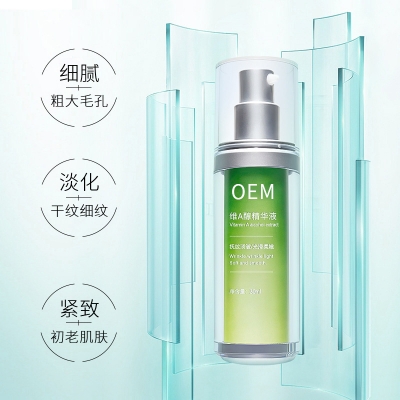 鹤壁市_抗初老精华液OEM