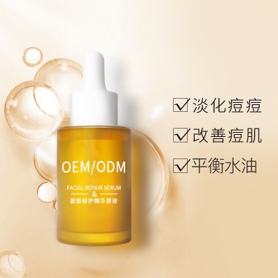 鹤壁市_祛痘精华原液OEM