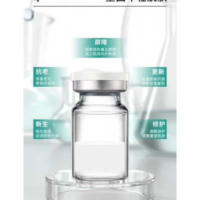 鹤壁市_Ⅲ型胶原蛋白OEM 轻yi美 激活胶原蛋白再生