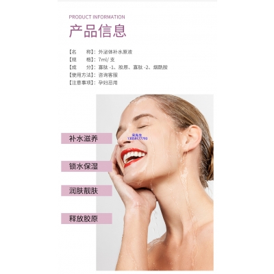 鹤壁市_仪器导入式_水光动能素