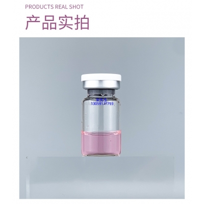 鹤壁市_谷胱甘肽+传明酸外泌体精华_水光动能素