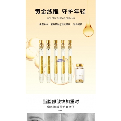 鹤壁市_黄金线雕OEM代加工