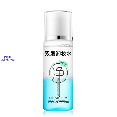 鹤壁市_卸妆水 双层卸妆水 深沉清洁彩妆无残留双层水油卸妆水