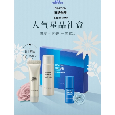 鹤壁市_人参滋养抗衰套装