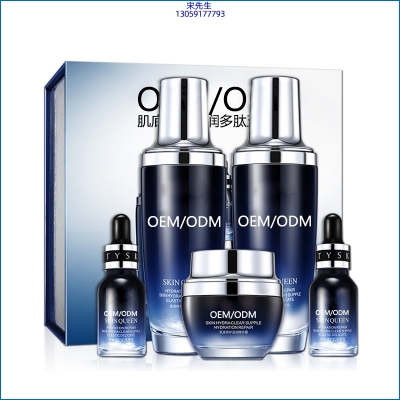 鹤壁市_肌底修护滋润多肽五件套