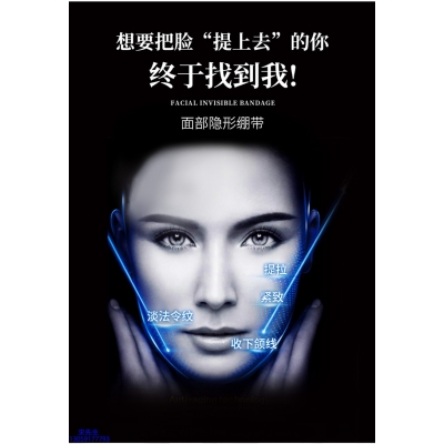 鹤壁市_逆龄修护青春素