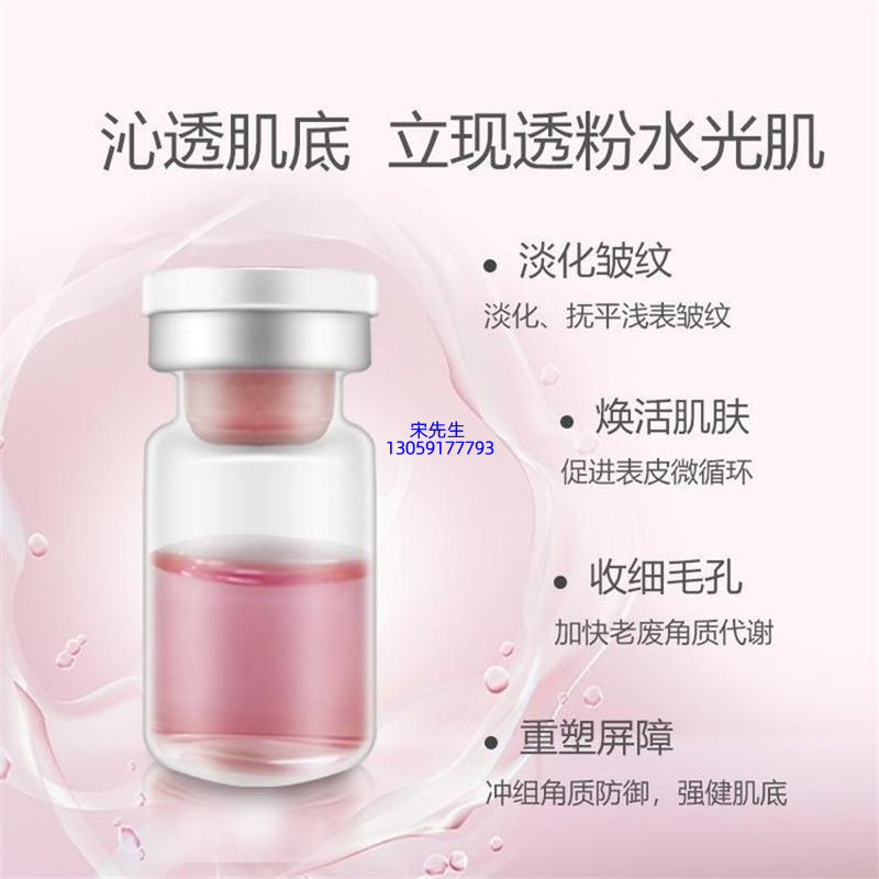 鹤壁市_水光动能素亮肤