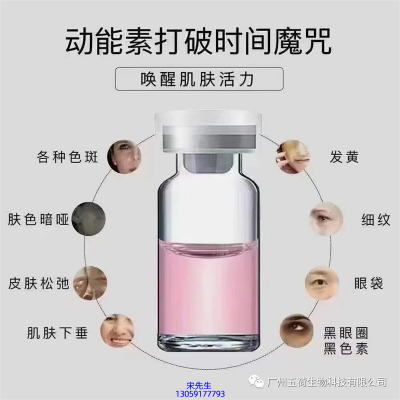 鹤壁市_水光动能素厂家货源