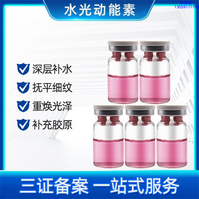 鹤壁市_水光贴牌