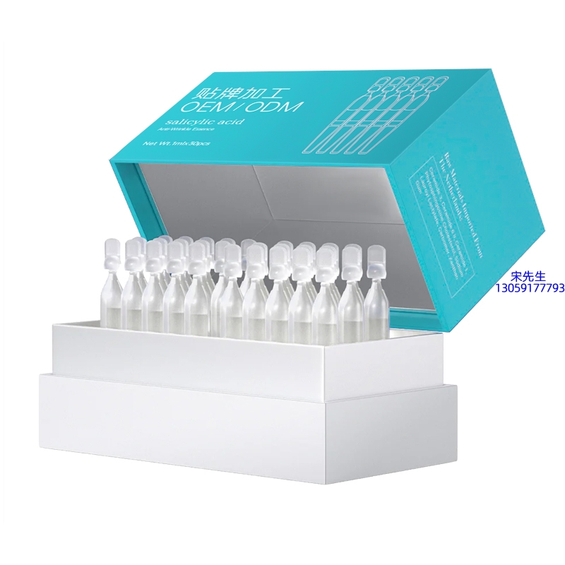 鹤壁市_依克多因舒润次抛精华液（30支）